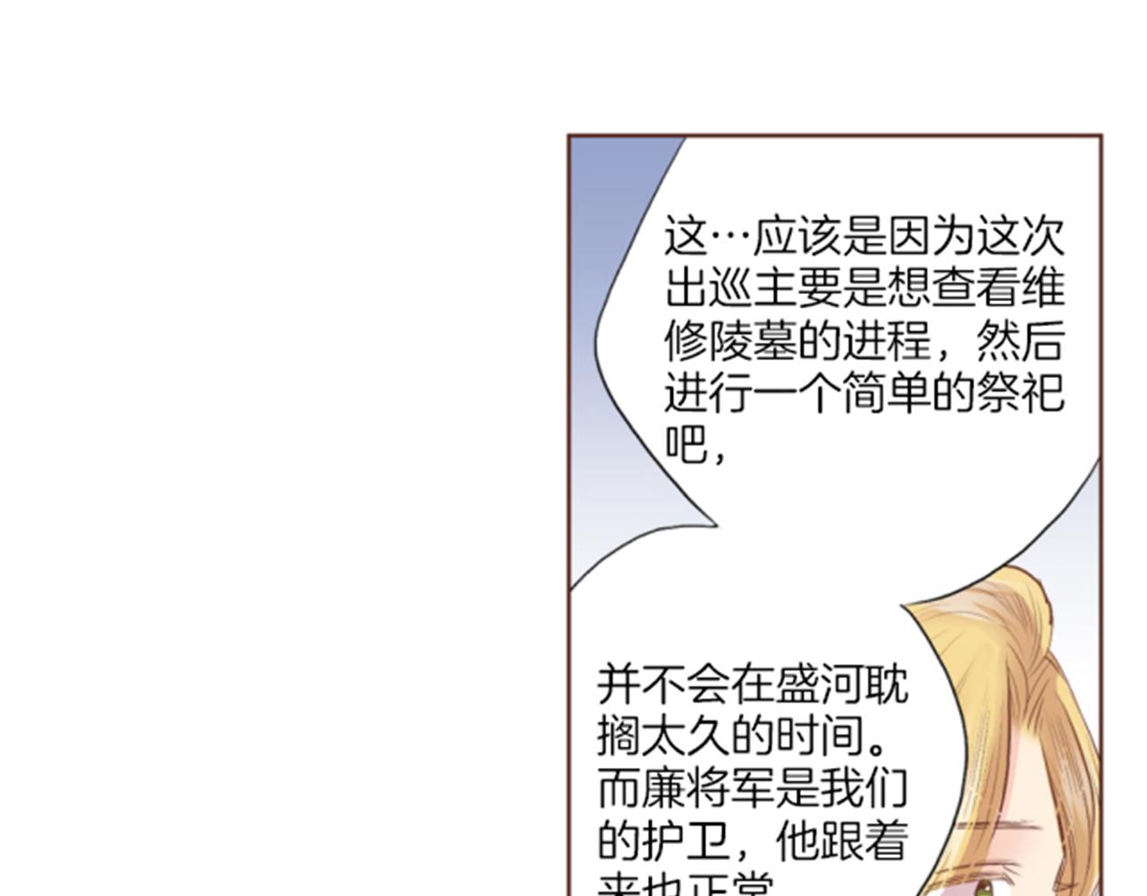 第117话 忘不掉的过去(1/2)-第118话
