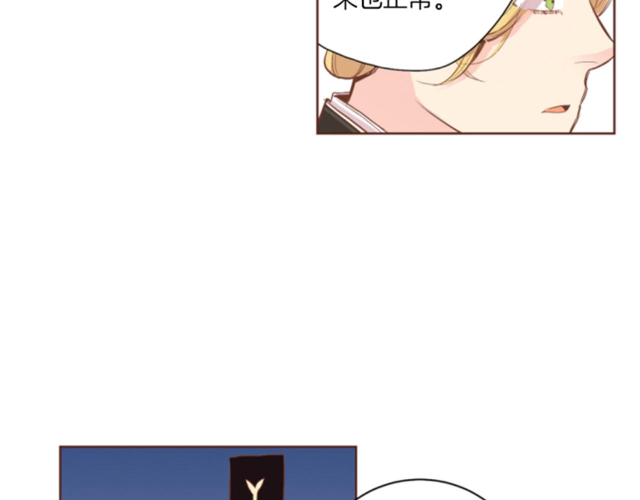 第117话 忘不掉的过去(1/2)-第118话