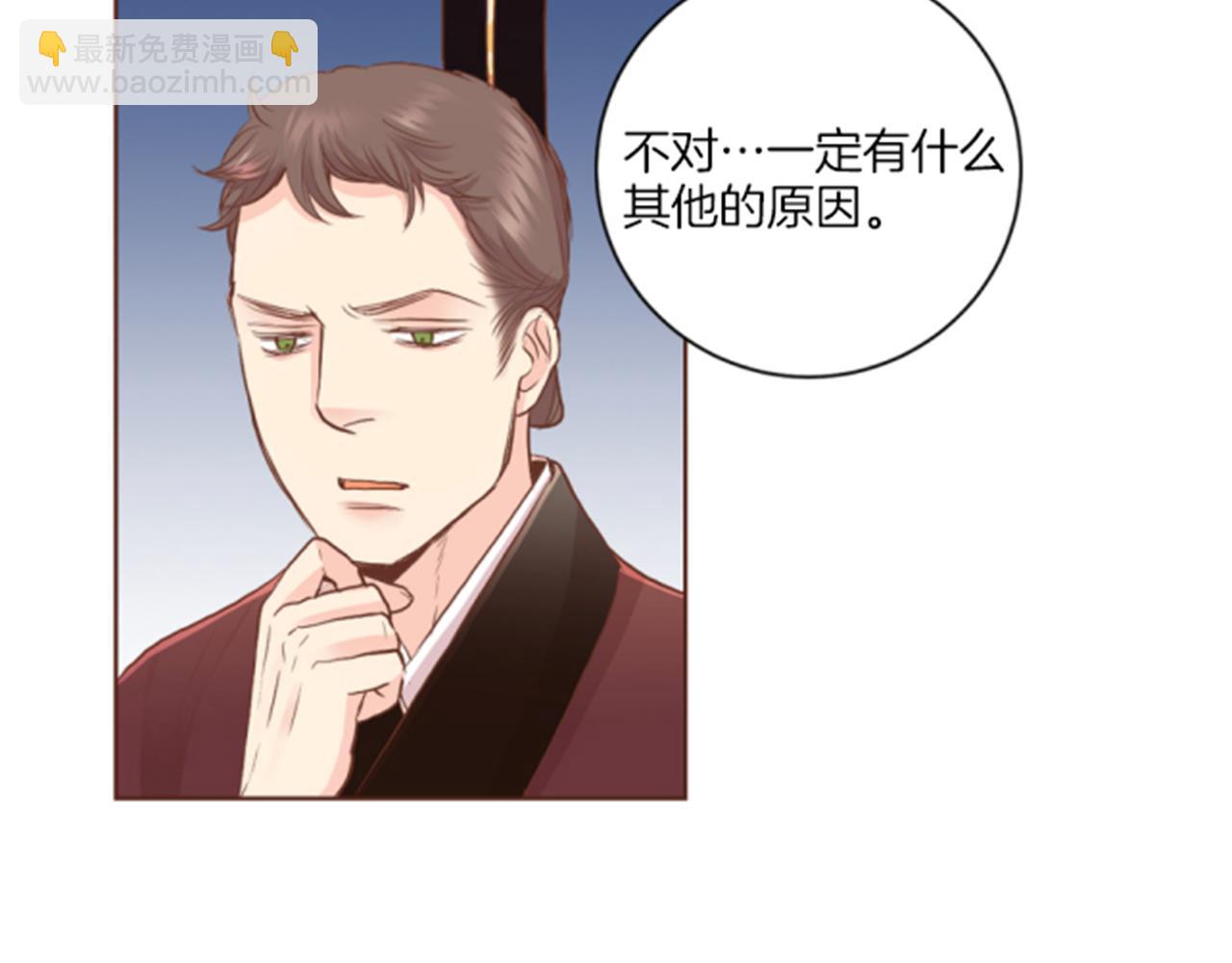 第117话 忘不掉的过去(1/2)-第118话