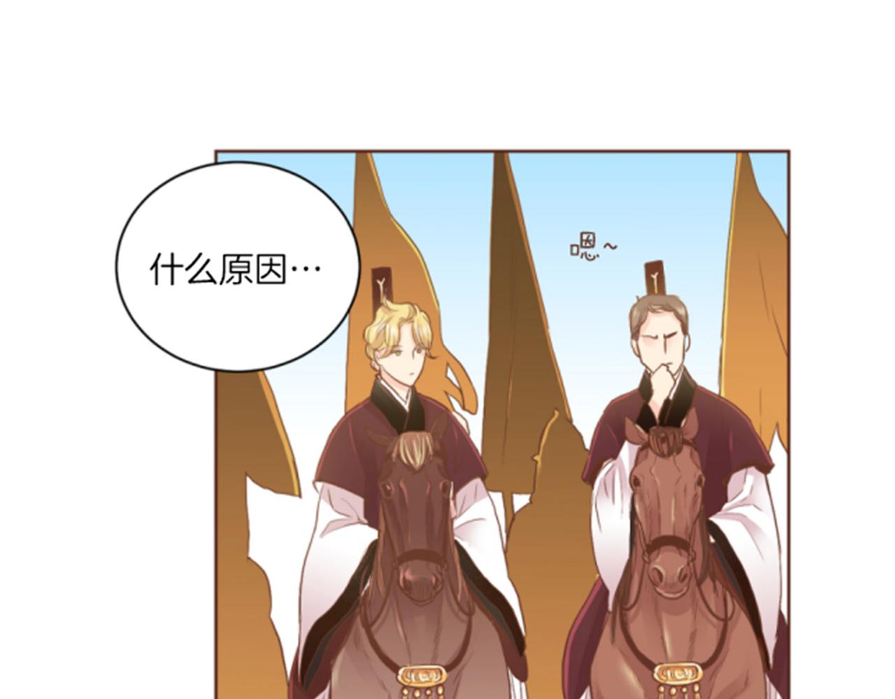 第117话 忘不掉的过去(1/2)-第118话