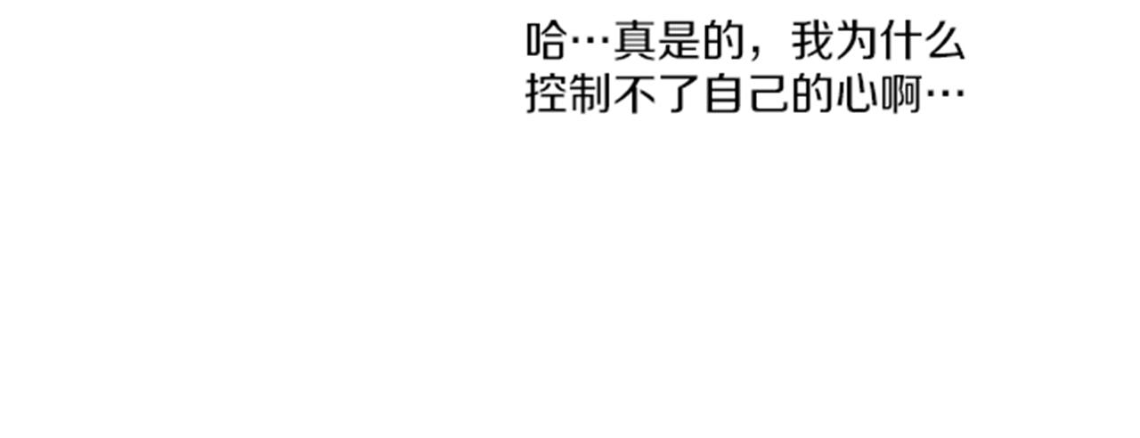 第117话 忘不掉的过去(1/2)-第118话