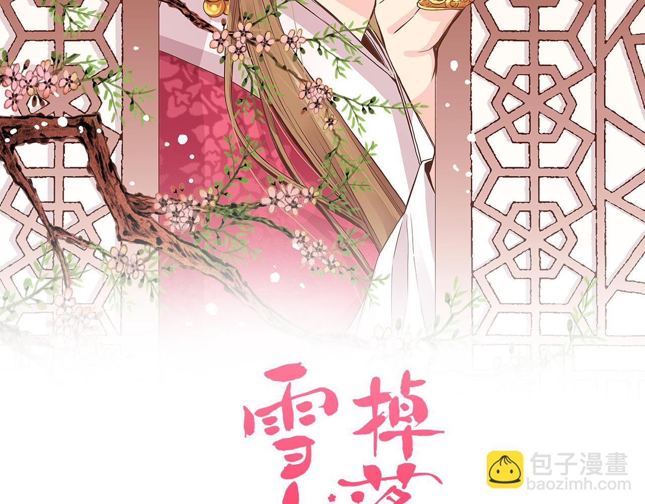 第117话 忘不掉的过去(1/2)-第118话