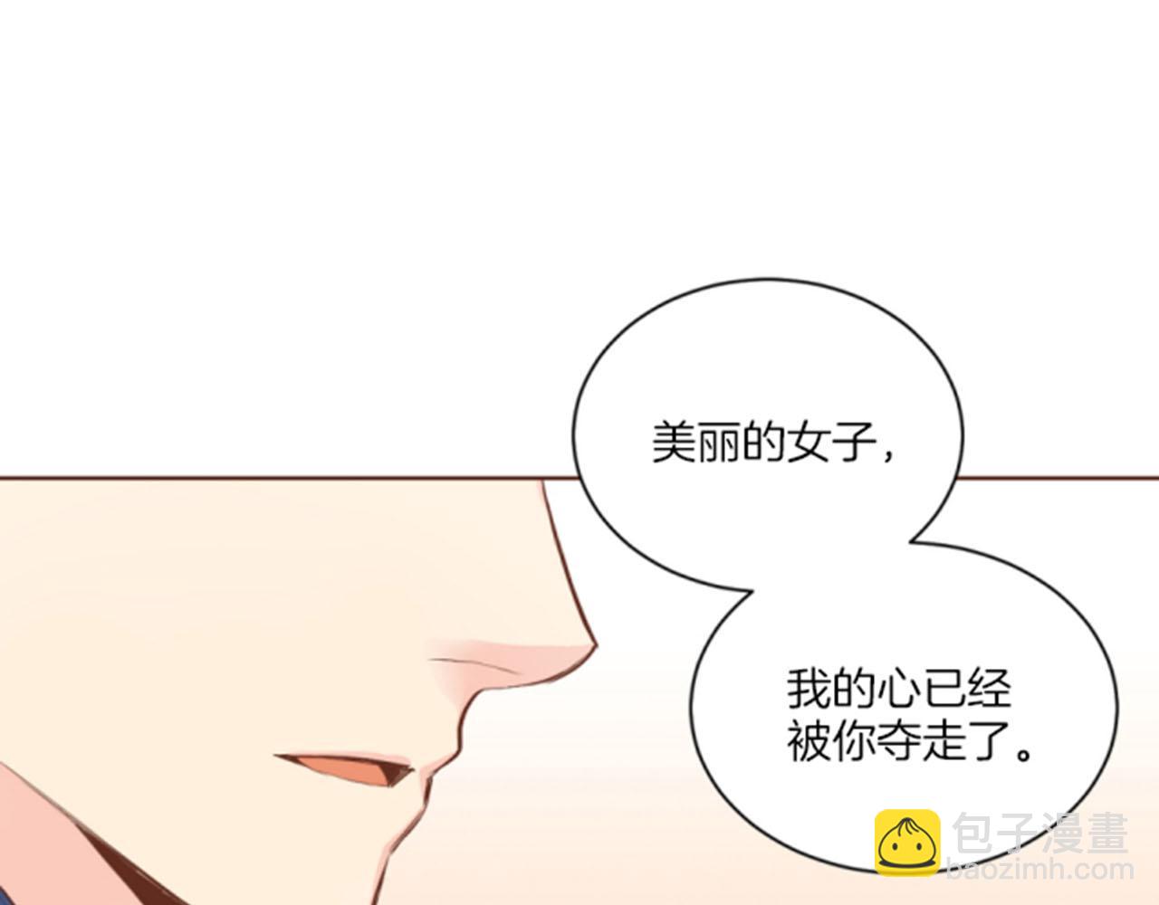 第119话 鸿妃的过去(1/2)-第120话