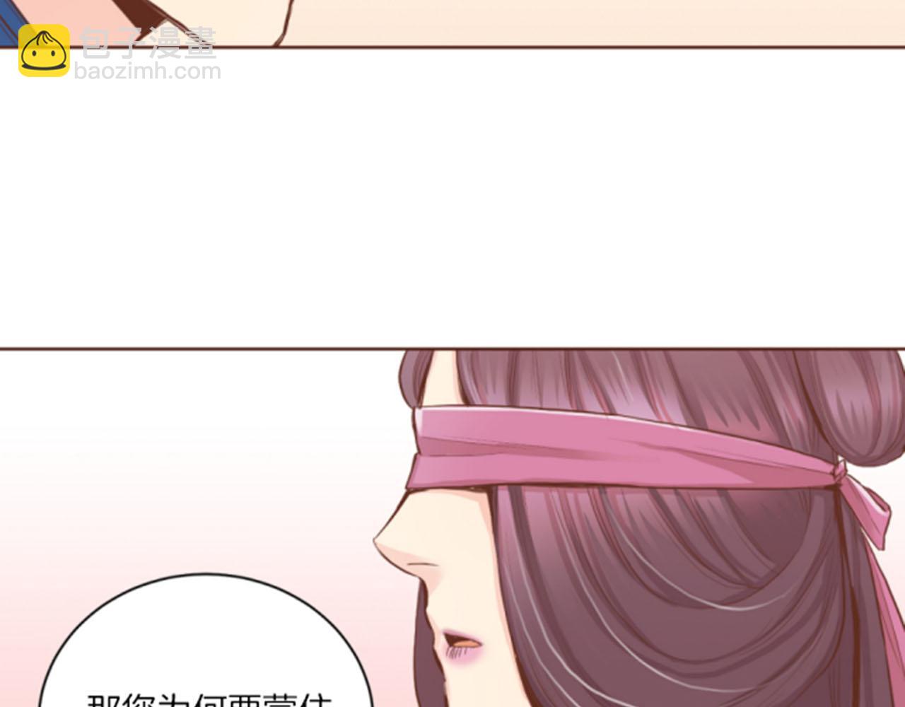 第119话 鸿妃的过去(1/2)-第120话