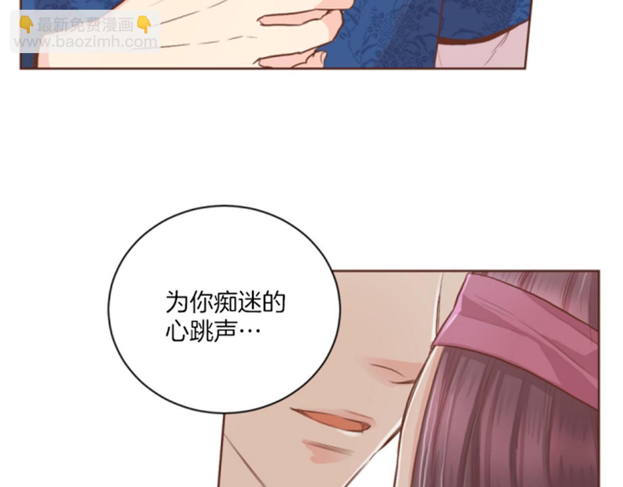 第119话 鸿妃的过去(1/2)-第120话