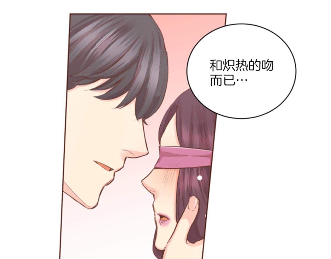 第119话 鸿妃的过去(1/2)-第120话