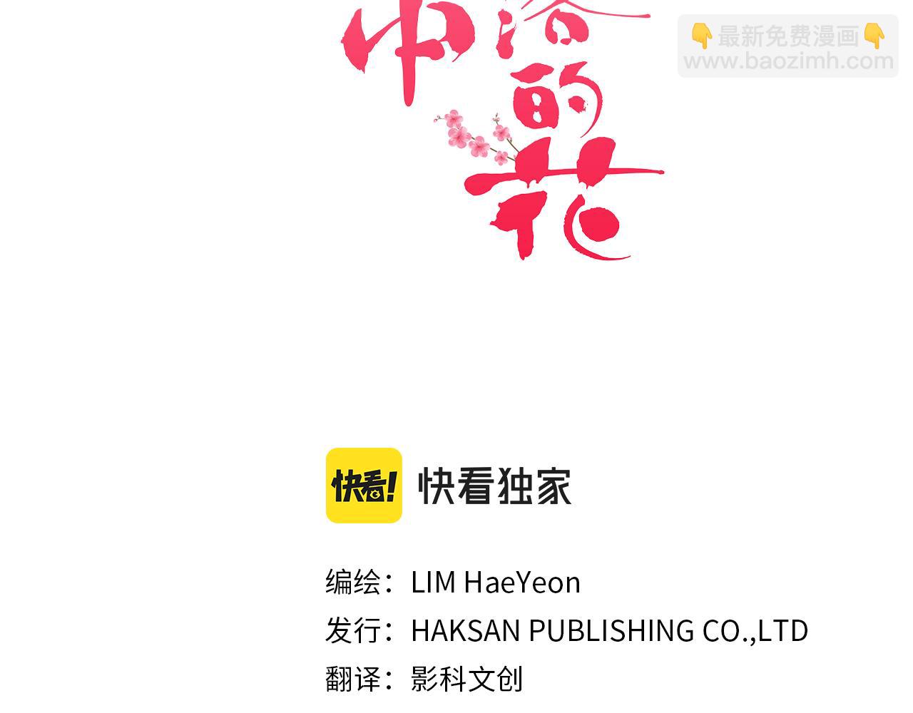 第119话 鸿妃的过去(1/2)-第120话