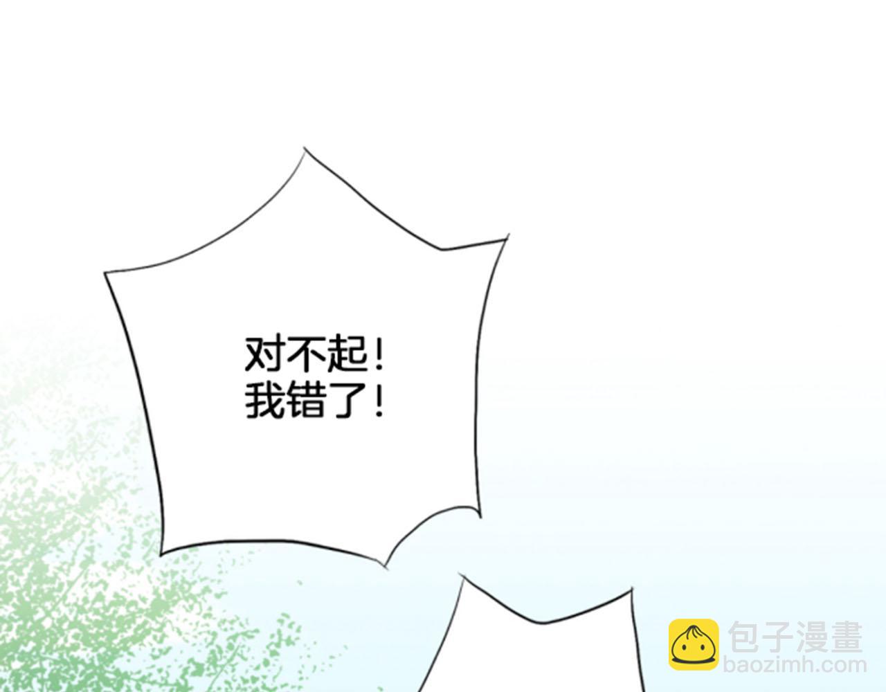 第119话 鸿妃的过去(1/2)-第120话