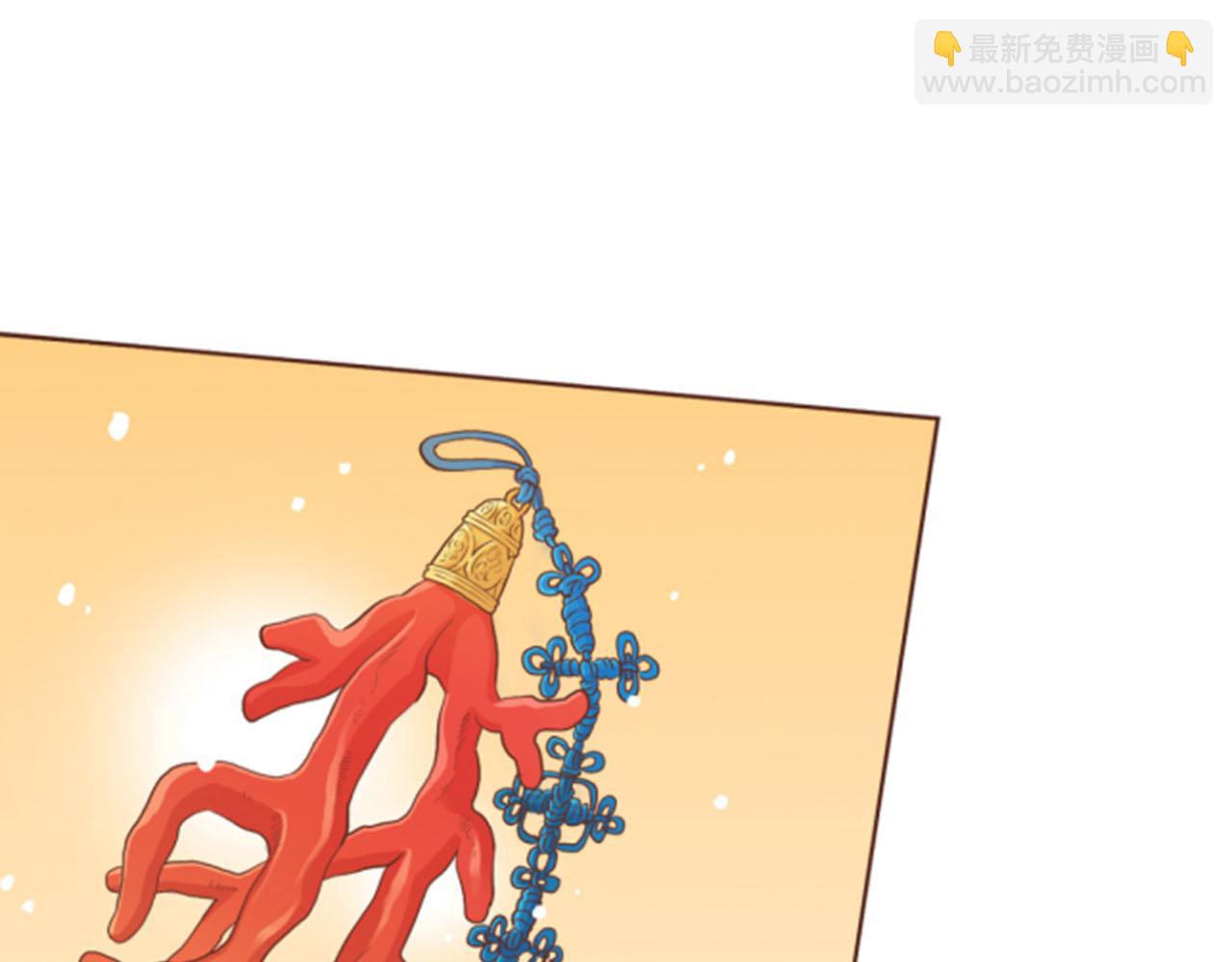 第119话 鸿妃的过去(1/2)-第120话
