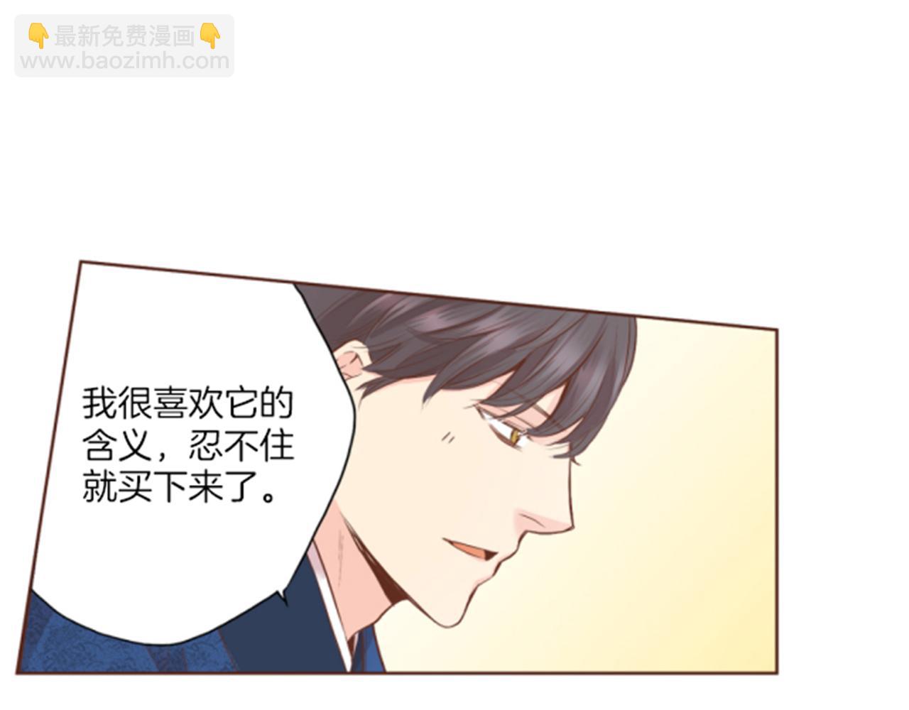 第119话 鸿妃的过去(1/2)-第120话