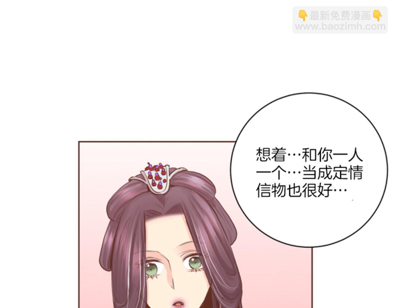 第119话 鸿妃的过去(1/2)-第120话