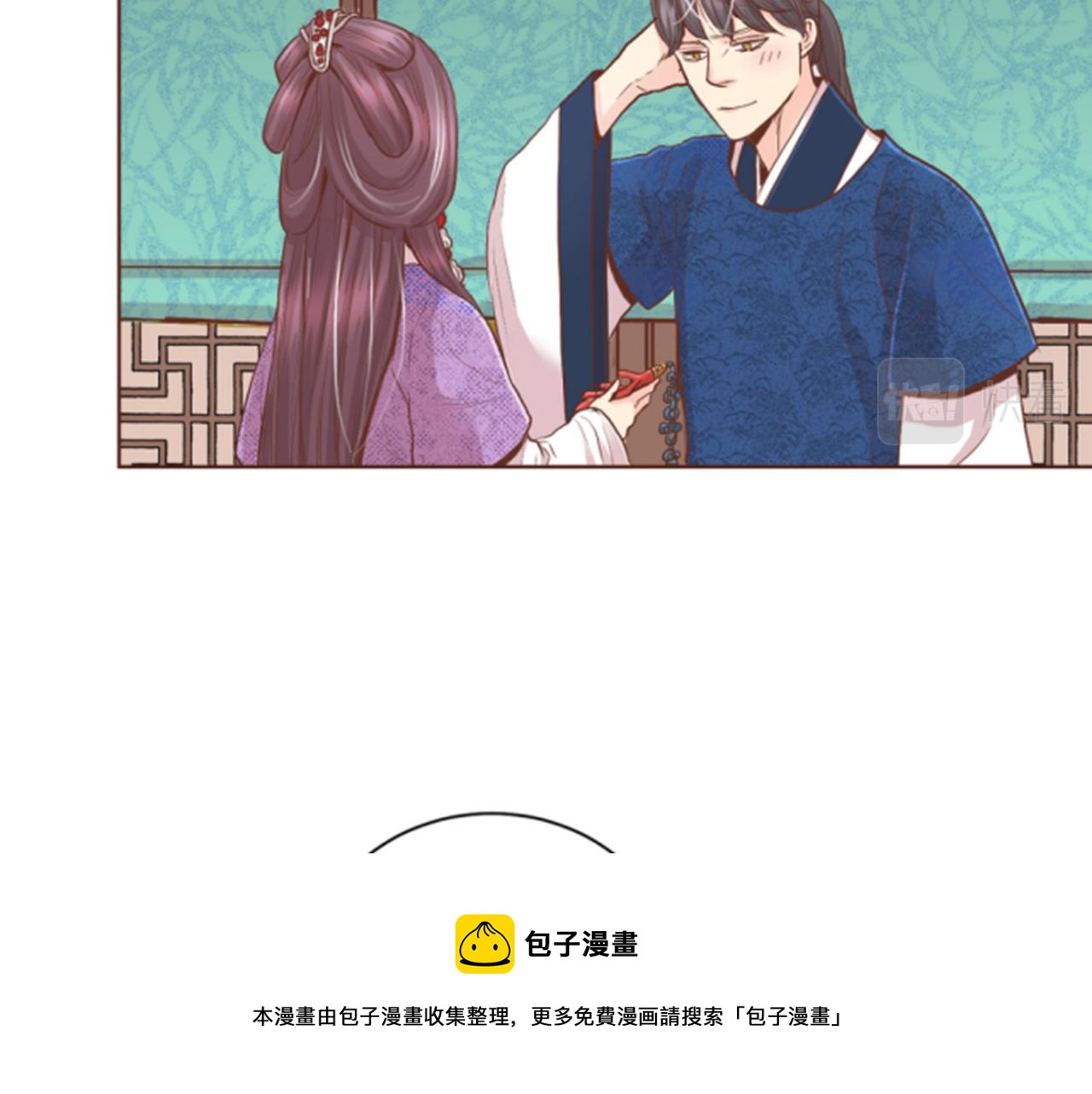 第119话 鸿妃的过去(1/2)-第120话