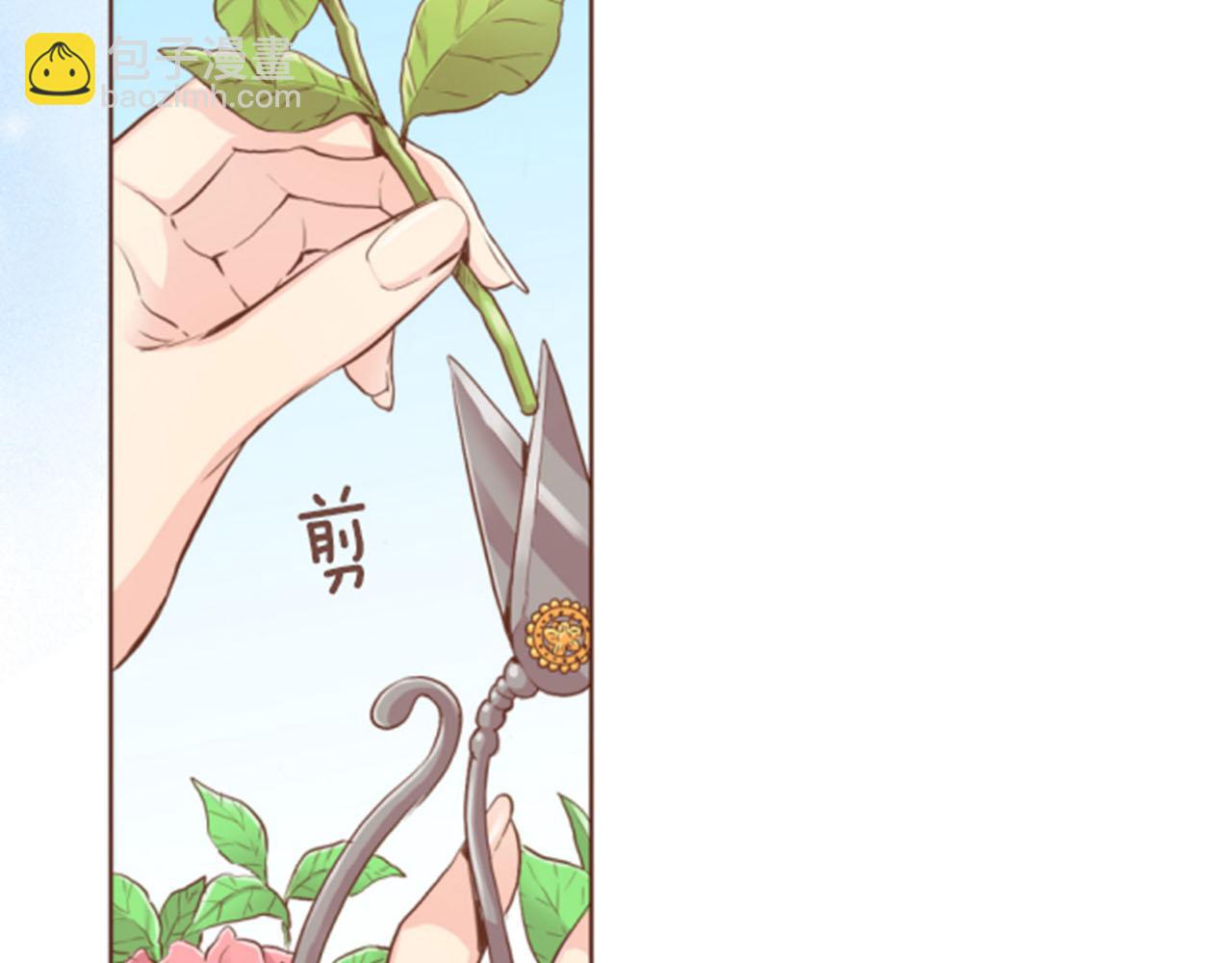第119话 鸿妃的过去(1/2)-第120话