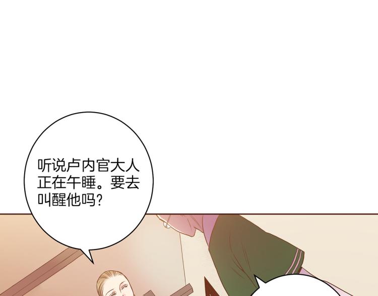 第12话 一切都是计划(1/3)-第12话