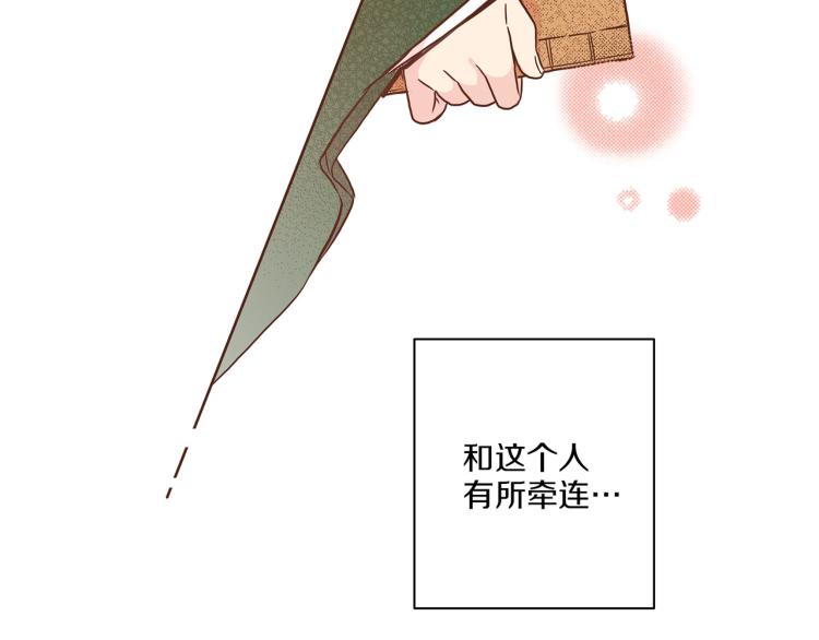 第12话 一切都是计划(1/3)-第12话