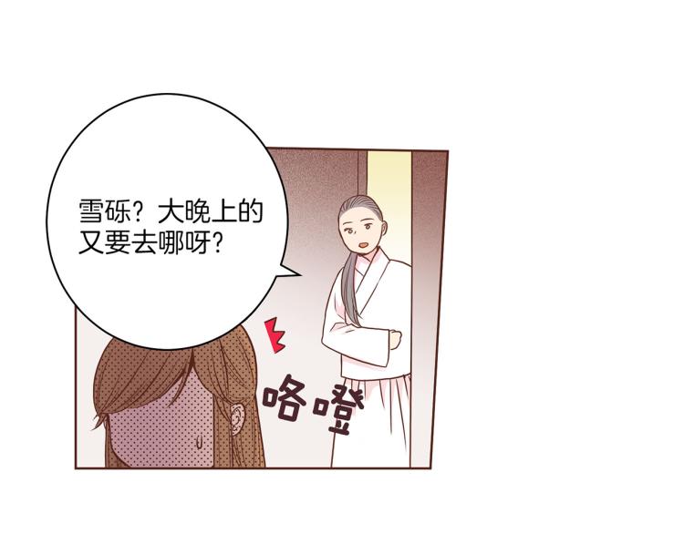 第12话 一切都是计划(1/3)-第12话
