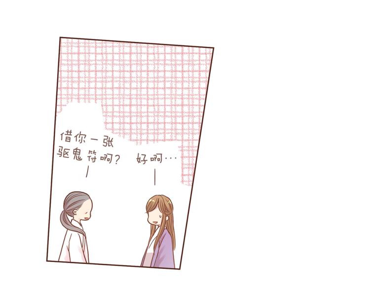 第12话 一切都是计划(1/3)-第12话