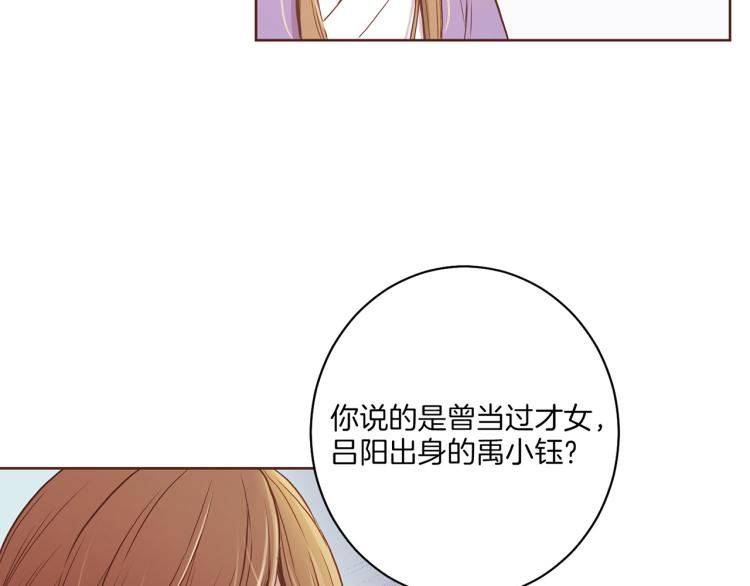 第12话 一切都是计划(1/3)-第12话