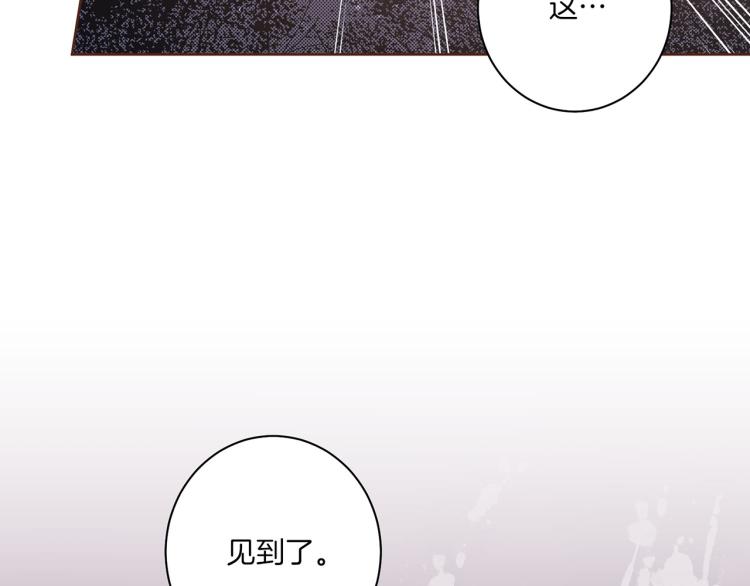 第12话 一切都是计划(1/3)-第12话