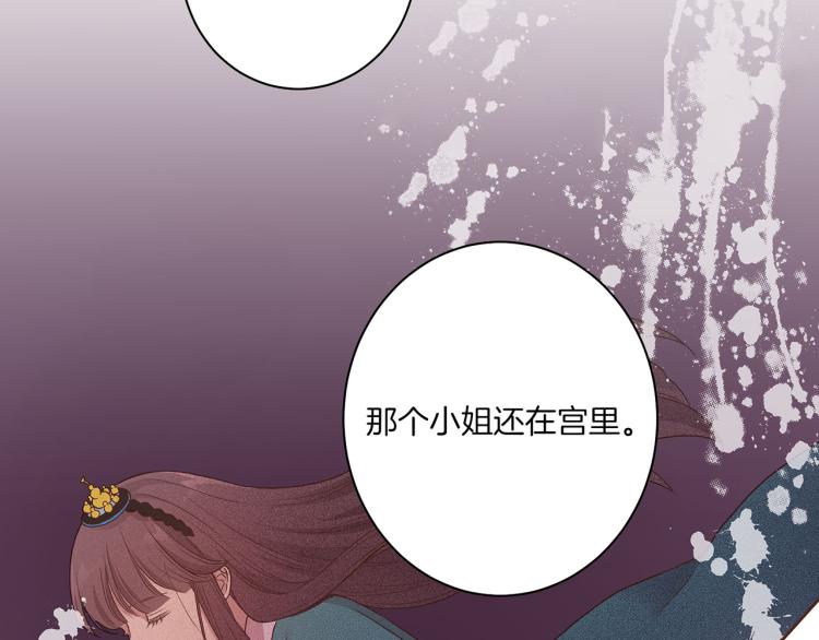 第12话 一切都是计划(1/3)-第12话