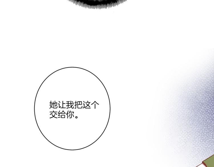 第12话 一切都是计划(1/3)-第12话