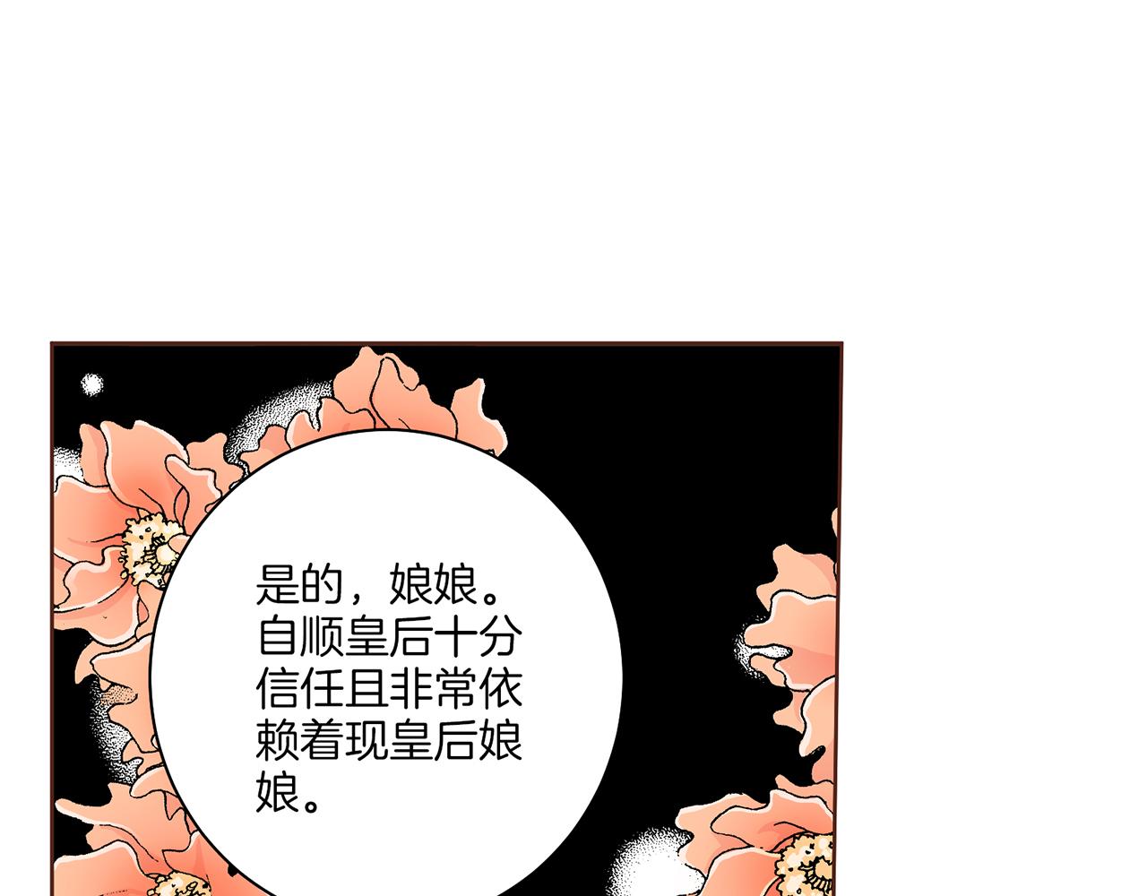 第121话 过去和现在(1/2)-第122话