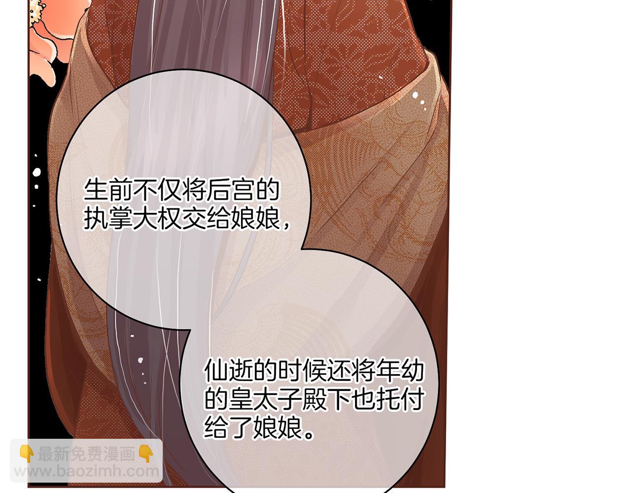 第121话 过去和现在(1/2)-第122话