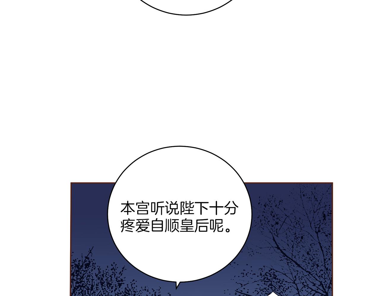 第121话 过去和现在(1/2)-第122话