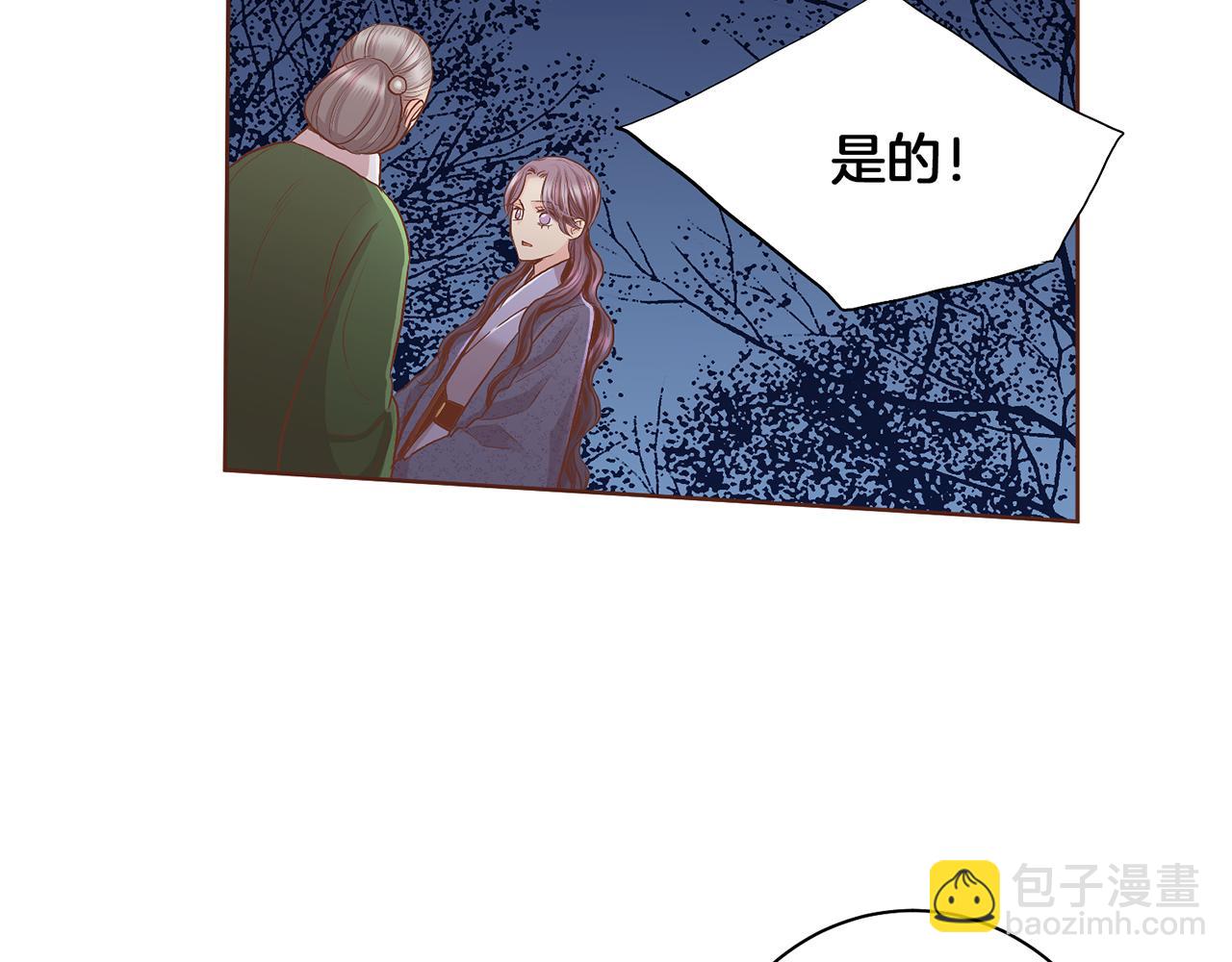 第121话 过去和现在(1/2)-第122话