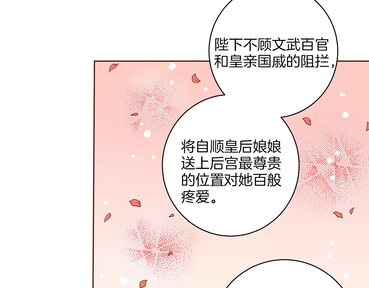 第121话 过去和现在(1/2)-第122话