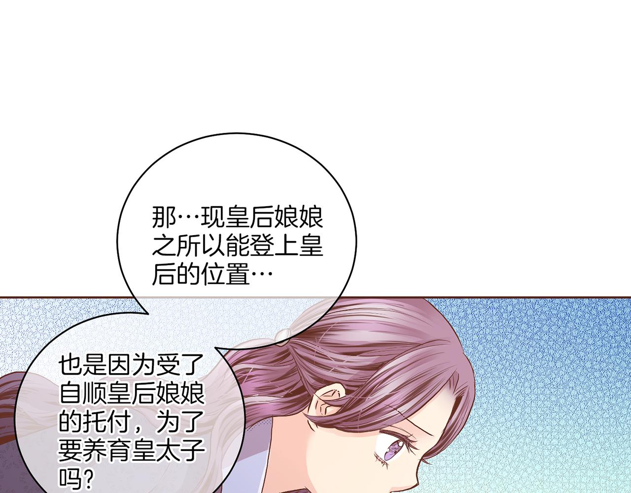 第121话 过去和现在(1/2)-第122话