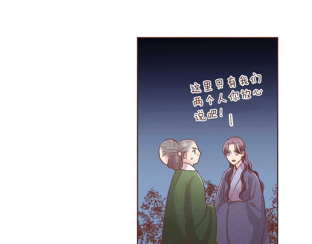 第121话 过去和现在(1/2)-第122话