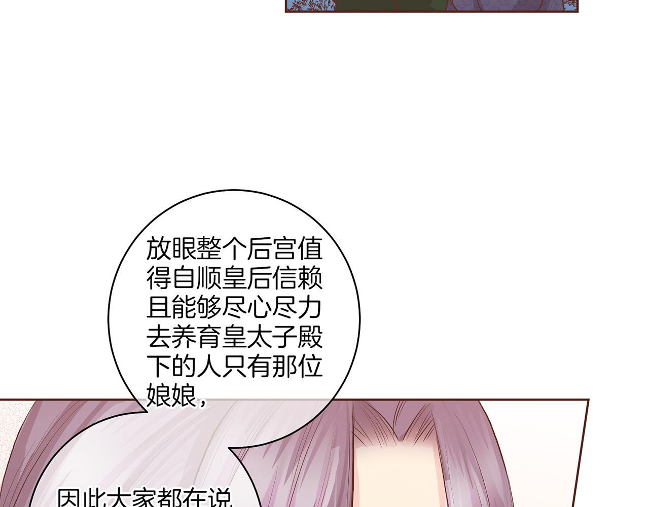第121话 过去和现在(1/2)-第122话