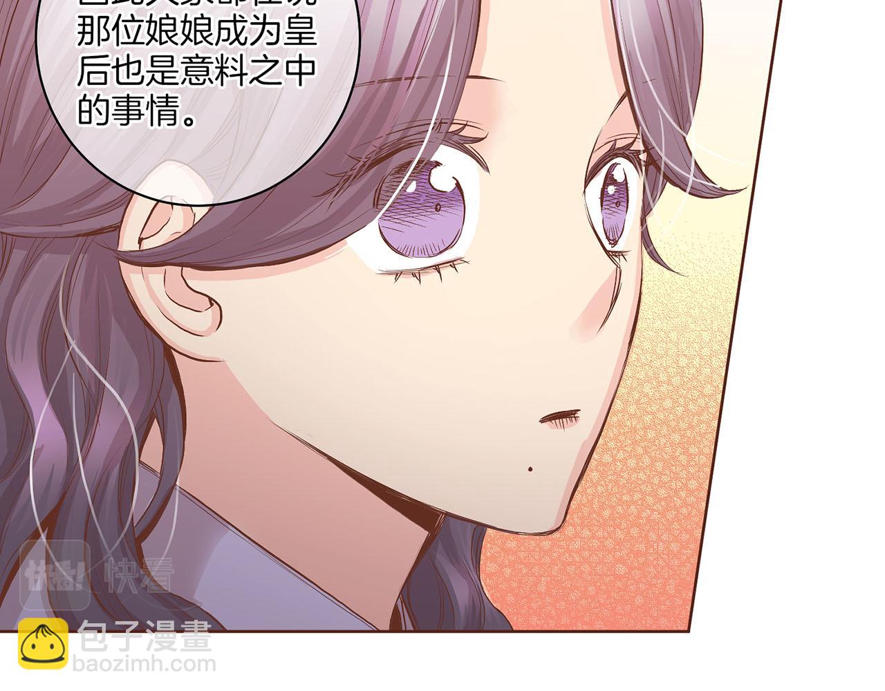 第121话 过去和现在(1/2)-第122话