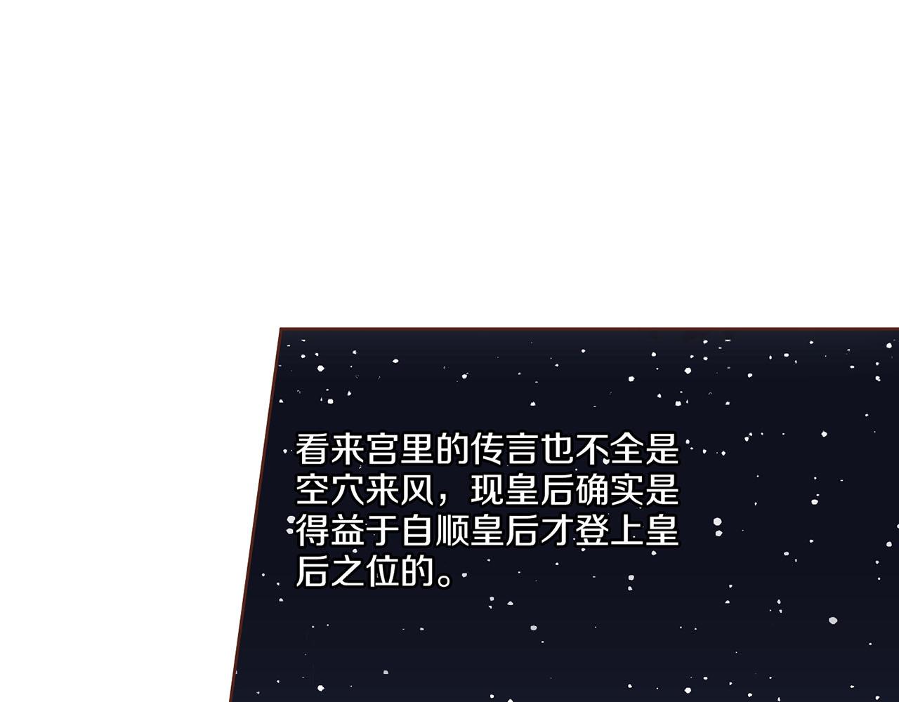 第121话 过去和现在(1/2)-第122话