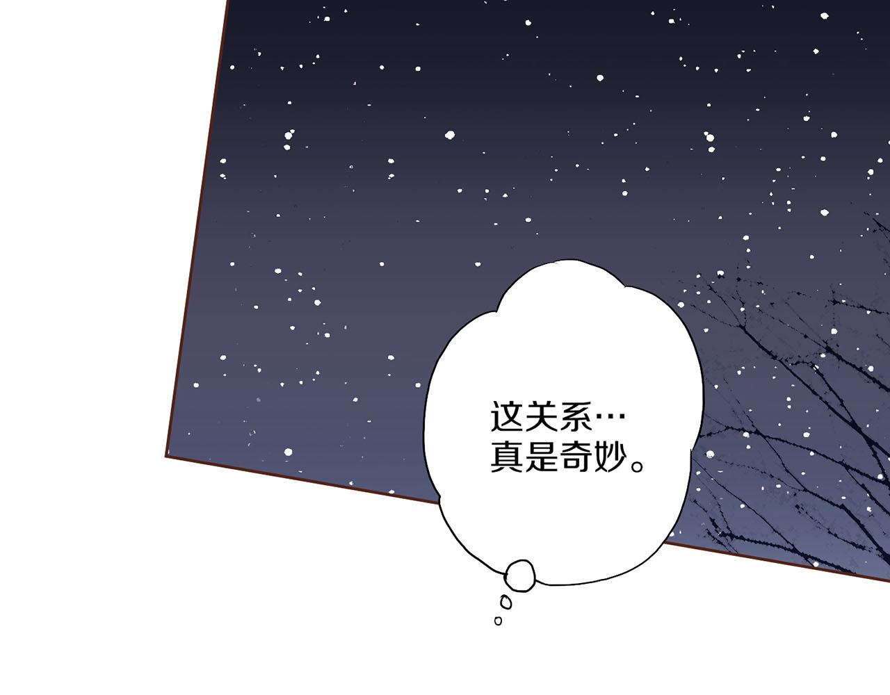 第121话 过去和现在(1/2)-第122话