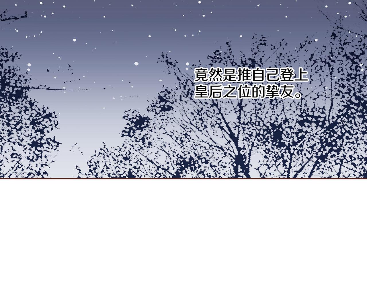 第121话 过去和现在(1/2)-第122话