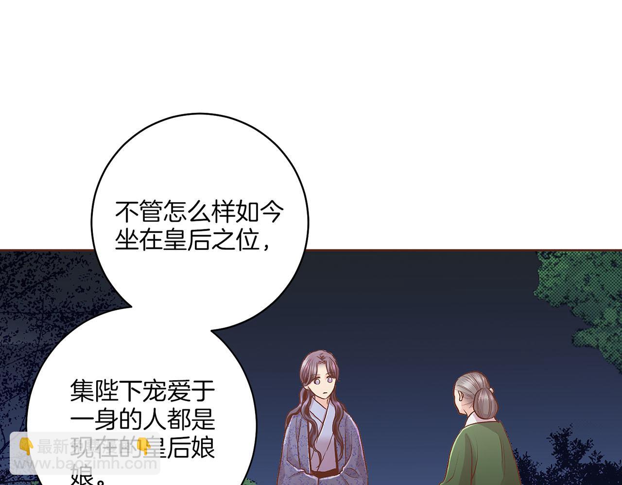 第121话 过去和现在(1/2)-第122话