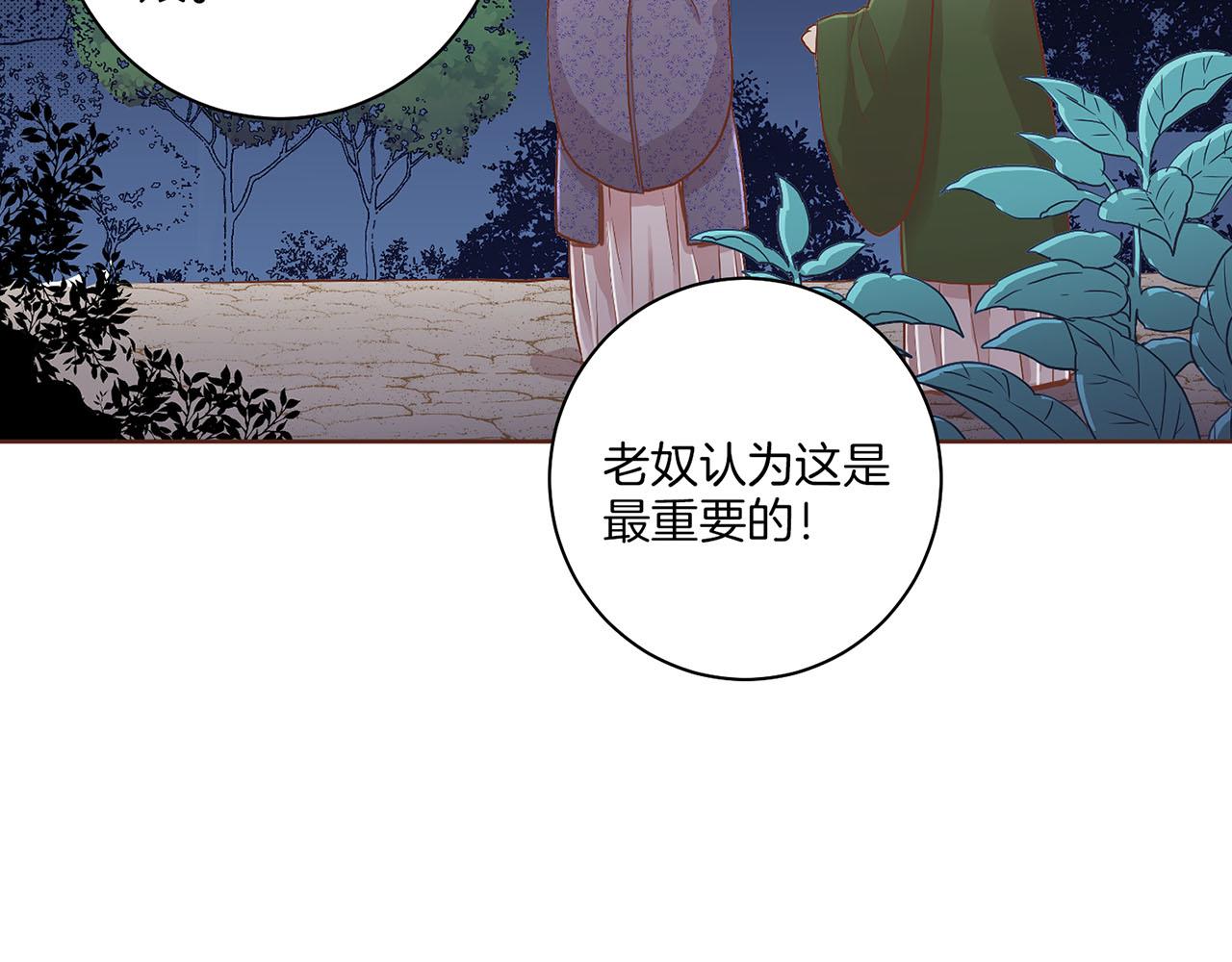 第121话 过去和现在(1/2)-第122话