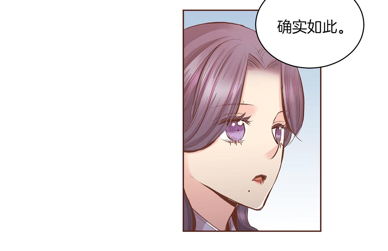 第121话 过去和现在(1/2)-第122话