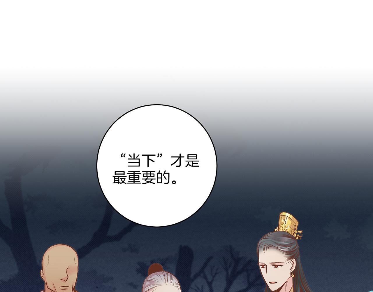 第121话 过去和现在(1/2)-第122话