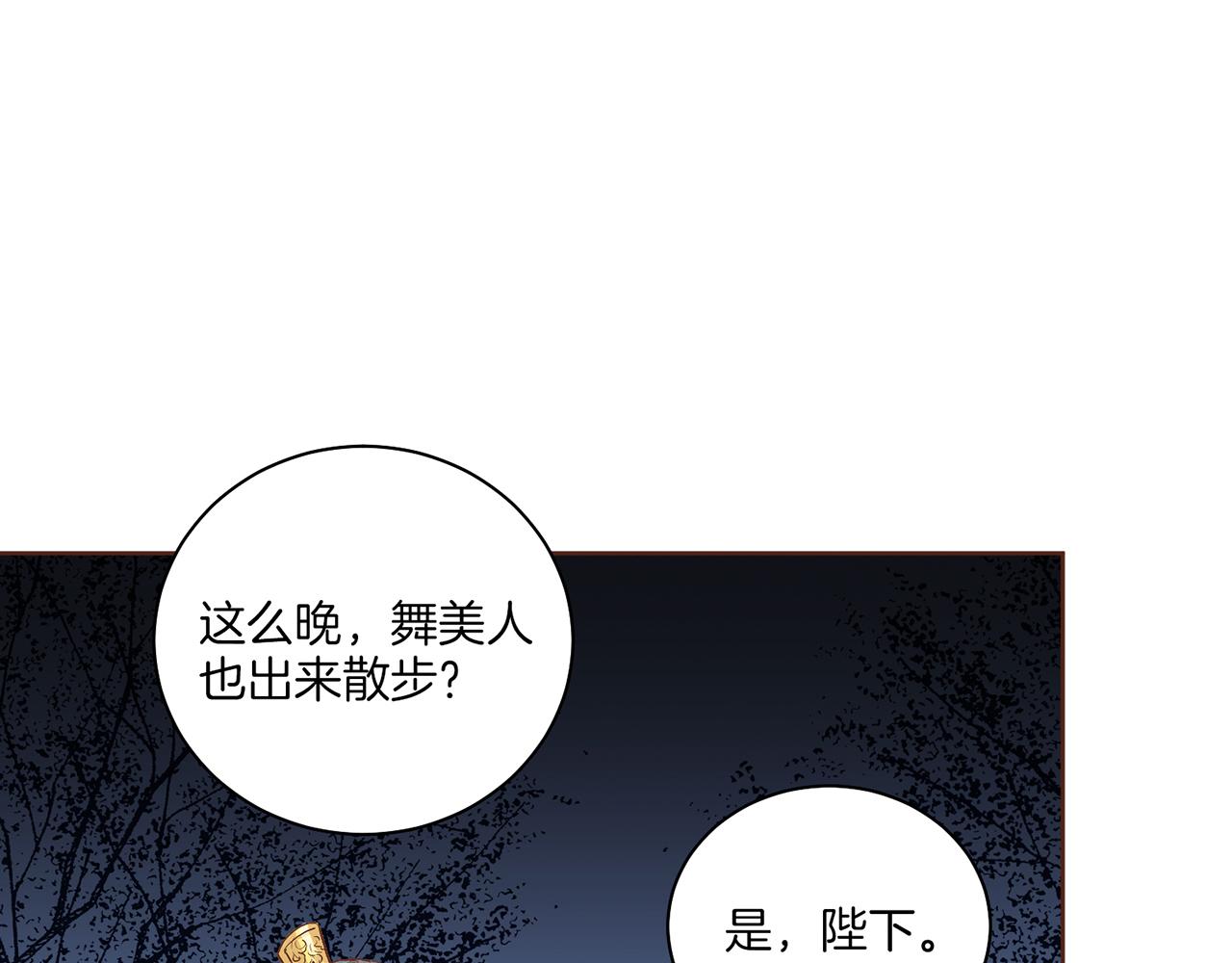 第121话 过去和现在(1/2)-第122话
