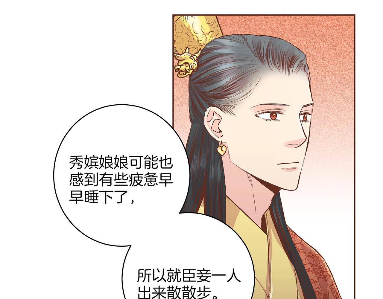 第121话 过去和现在(1/2)-第122话