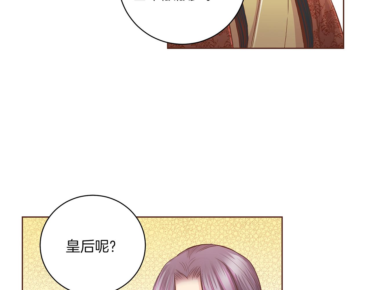 第121话 过去和现在(1/2)-第122话