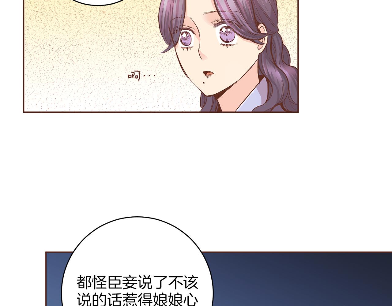 第121话 过去和现在(1/2)-第122话