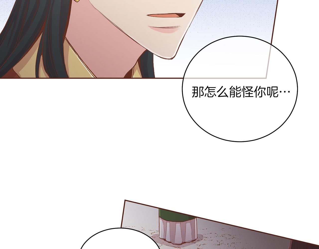 第121话 过去和现在(1/2)-第122话