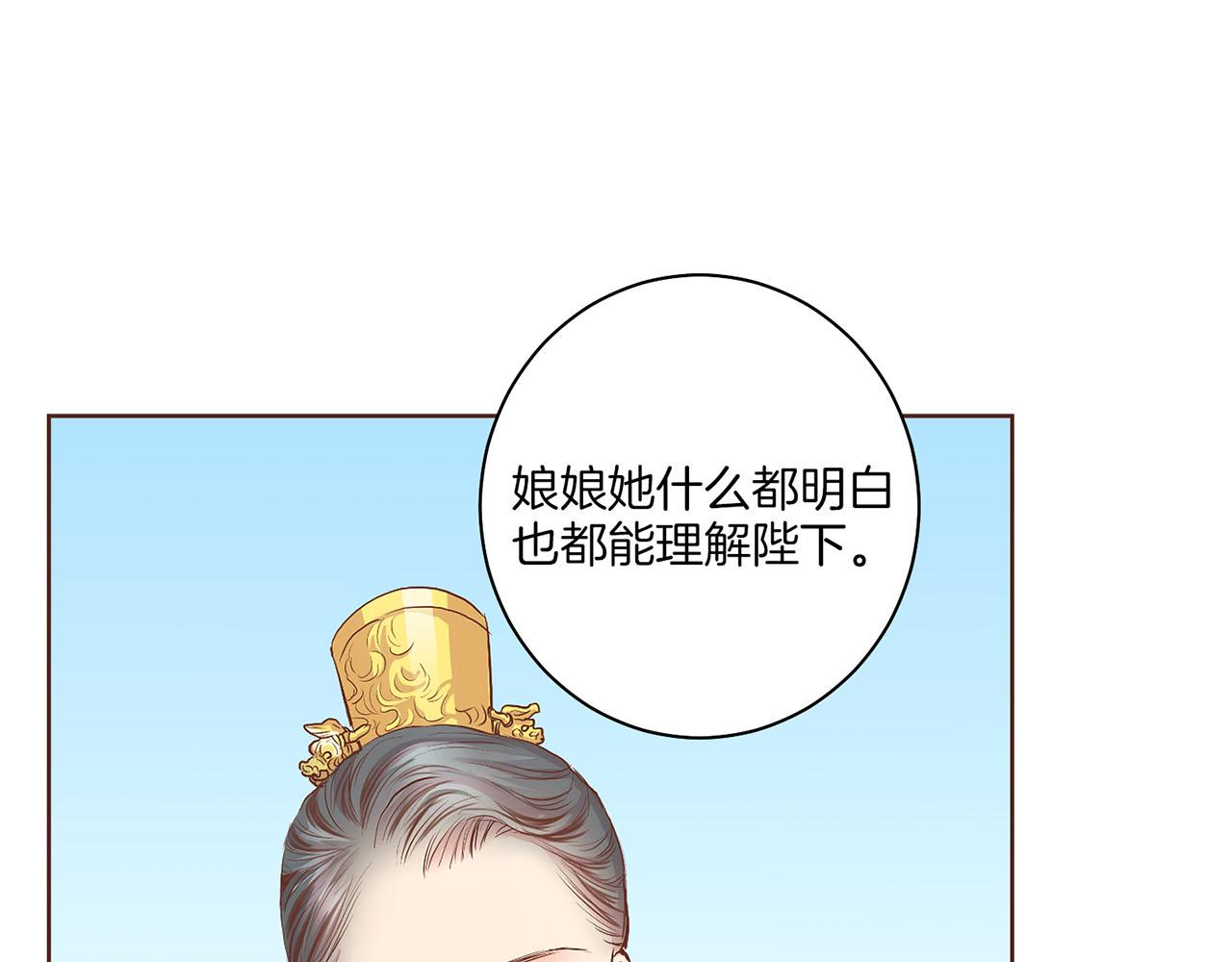 第121话 过去和现在(1/2)-第122话