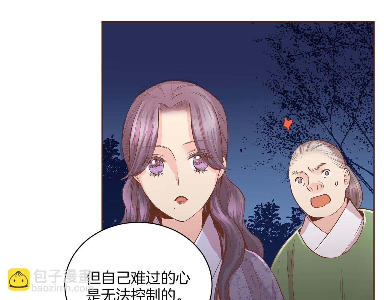 第121话 过去和现在(1/2)-第122话