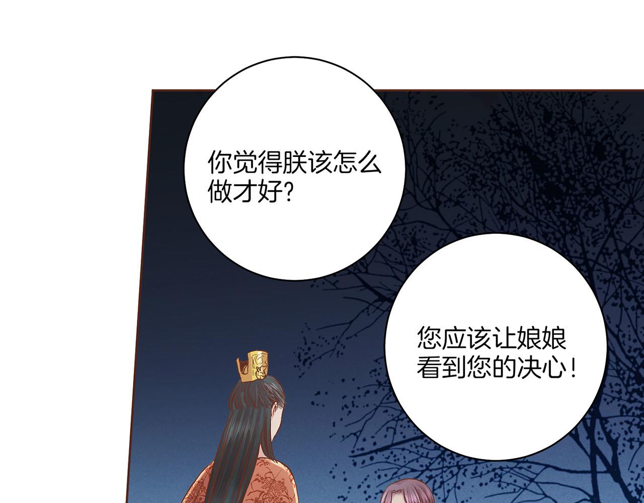 第121话 过去和现在(1/2)-第122话