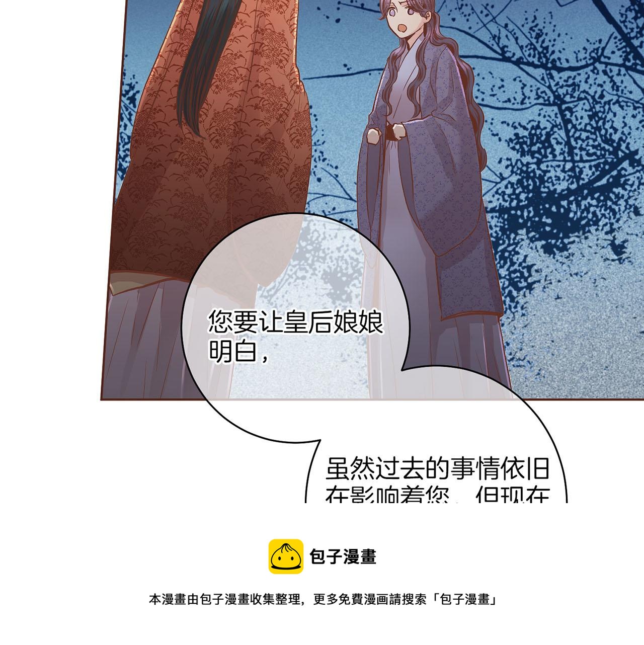 第121话 过去和现在(1/2)-第122话
